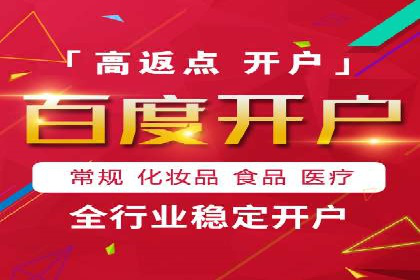 推广开户营销活动案例分享